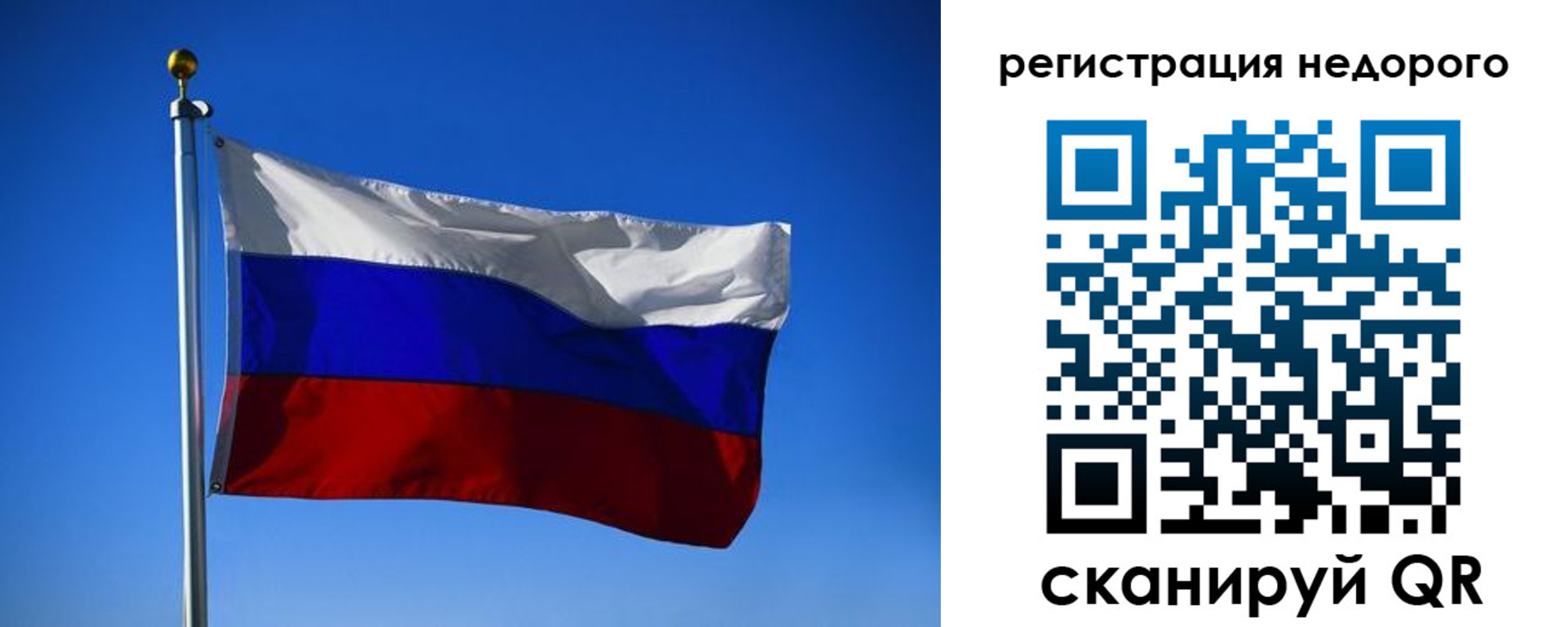 прописка паспорт в Смоленской области